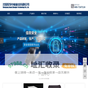 激光阻断防护膜_手机信号屏蔽器价格_手机信号屏蔽器厂家-沈阳军安中科科技有限公司