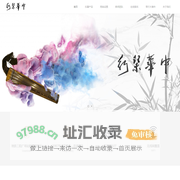 无锡中华琴行 | 首页