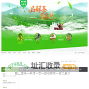 『浉河港官网』-信阳毛尖_产地批发价格_信阳白茶_信阳红_手工茶_茶文化知识_乡村振兴助农平台