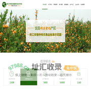 宜昌蜜桔_秭归脐橙_九月红_宜昌柑橘_枝江蜜桔_宜昌柑桔打蜡加工 - 枝江市枝农果品专业合作社
