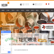 嘉善华承无油轴承有限公司