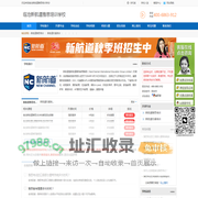 临沧新航道雅思培训学校-临沧雅思托福培训机构