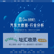 海豚魔方 - 汽车销量数据分析平台