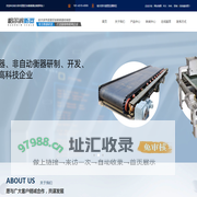 哈尔滨汽车衡_地磅厂家_无人值守称重软件_电子皮带秤-哈尔滨地衡衡器