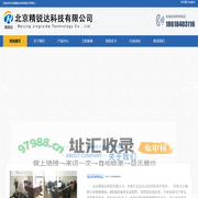 测厚仪_X测厚仪-北京精锐达科技有限公司