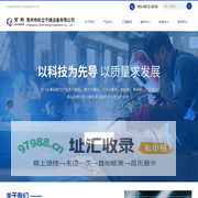 耙式真空干燥机-热风循环烘箱-常州市彬立干燥设备有限公司