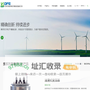 东方电子股份有限公司-东方电子变压器