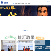 专业的文创行业资源整合平台_蓝海彤翔集团