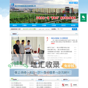 宿迁市苏宿园区建设发展有限公司