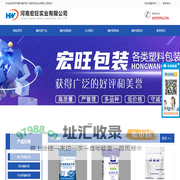 郑州编织袋厂_郑州塑料编织袋_河南塑料编织袋厂-河南宏旺塑料编织袋厂家