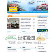 河南交通职业技术学院物流学院