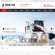 滑移装载机_滑移装载机清扫器_扫地机_装载机扫路车-福威重工