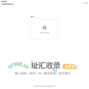 tyhub | 跨设备文件传输共享工具