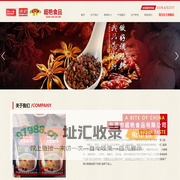 姚二超，河南烩面料--许昌市超艳食品有限公司