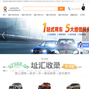 乌鲁木齐租车_新疆乌鲁木齐租车公司价格多少钱一天_国信租车网