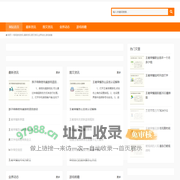 相间游戏资讯,最新资讯,图文资讯,业界动态,游戏前瞻