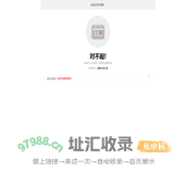 对不起! 该帐号已过期了