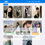 条码知识|头像图片|明星图片|美女图片|发型图片|唯美图片大全-条码图