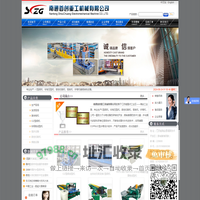 c型钢机,彩板压型机,数控切割机-南通首创重工机械有限公司