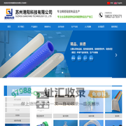 苏州港阳科技有限公司_苏州港阳科技有限公司