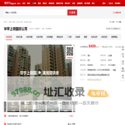 【西安华宇上领国际公寓小区,二手房,租房】- 西安房天下