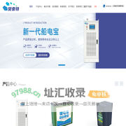南京贝奈特电子科技有限公司