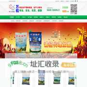 广东_茂名鱼饲料厂家代理加盟_罗非鱼料_龟饲料-万和饲料