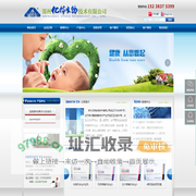 郑州亿特生物技术有限公司