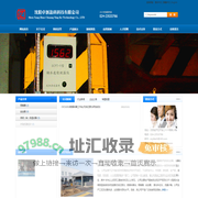 沈阳卓创盈科科技有限公司- 首页