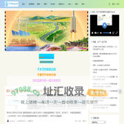 光动百科|PVMeng.com |光动百科PVMeng.Com, 光动互联 联接您想,能源政策解读,光伏政策,家庭光伏,户用光伏,分布式光伏,分布式发电,汉信新能源,河北汉信,光伏政策|光动互联，成就蓝天梦！
