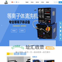 首页-北京赛德凯斯电子有限公司