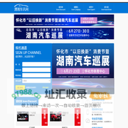 潇湘车讯网，是潇湘晨报传媒经营有限公司旗下专业汽车资讯网站