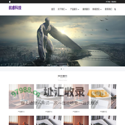 航睿科技