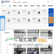成分分析_分析检测_分析报告_中析研究所检测中心[第三方检测机构]