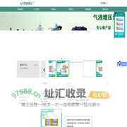 四维增压科技