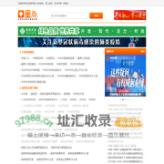 圈点-全国政务导航