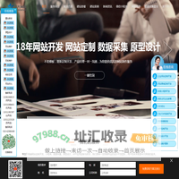 北京网站制作公司-北京建站价格-北京网站制作-北京网站维护-北京网站建设公司-北京seo优化