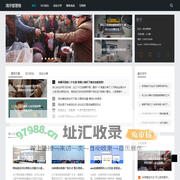 鸿宇部落格 - 分享资讯、新鲜事、创业、探索