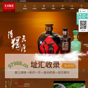 通用陶瓷酒瓶_烤花陶瓷酒瓶_紫砂陶瓷酒瓶-四川省隆昌美术陶瓷发展有限公司