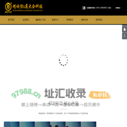 广东展大合科技有限公司|组合件|圆柱卷针|圆柱核心产品|封口摸具|动力卷针|方形卷针|钨钢切|刀齿切刀
