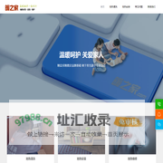 大连地热清洗_金州地热清洗_开发区地热清洗_大连暖之家