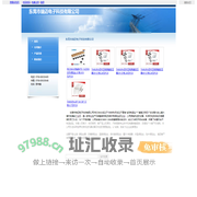 东莞市瑞迈电子科技有限公司