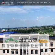 大型锻件,沈阳大型锻件,辽宁大型锻件,锻造,沈阳锻造,辽宁锻造,模具钢,沈阳模具钢,辽宁模具钢,转子,曲轴,机械加工,重型机械,热处理,矿上设备,筒体,辽宁北祥重工机械制造有限公司