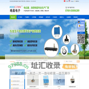 东莞市皓昌电子有限公司_电位器厂家|波动开关批发|东莞控制器|PCB印碳厂家-【东莞市九增旺电子有限公司】