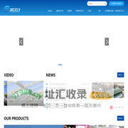 Hefei Zhongchen Light Industrial Machinery Co., Ltd.,