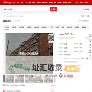 【石家庄青园小区小区,二手房,租房】- 石家庄房天下