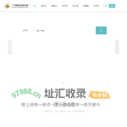 蜂格研究院