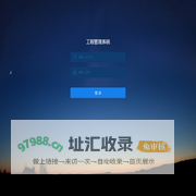 工程管理系统 - 工程管理系统