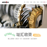 三维包装机,透明膜包装机,透明膜三维包装机_瑞安市永信机械有限公司