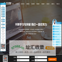 北京网站建设公司_北京网站制作公司_北京网站制作开发_北京网页设计_北京建站公司_做网站_网页设计_公司首页设计_华大网络